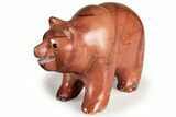 Realistic Polished Print (Zebra) Stone Bear - Australia #326785-1